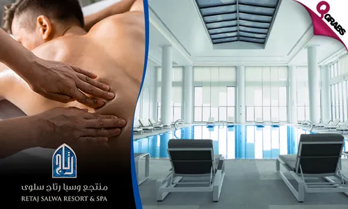 Fathers' Day Spa Package: Body Scrub, Massage, Pool Access & More!